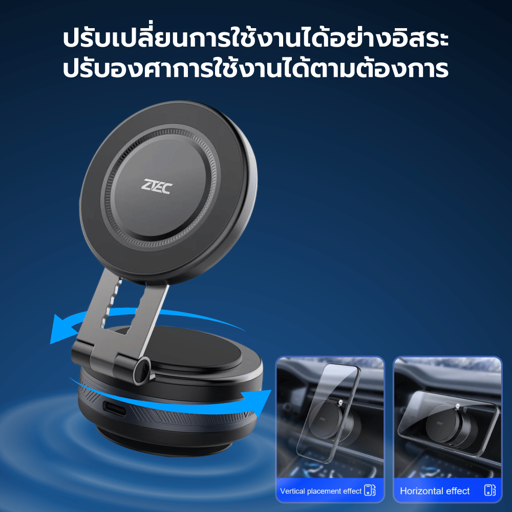 แท่นชาร์จแม่เหล็กติดมือถือ ZTEC ZMH113_6